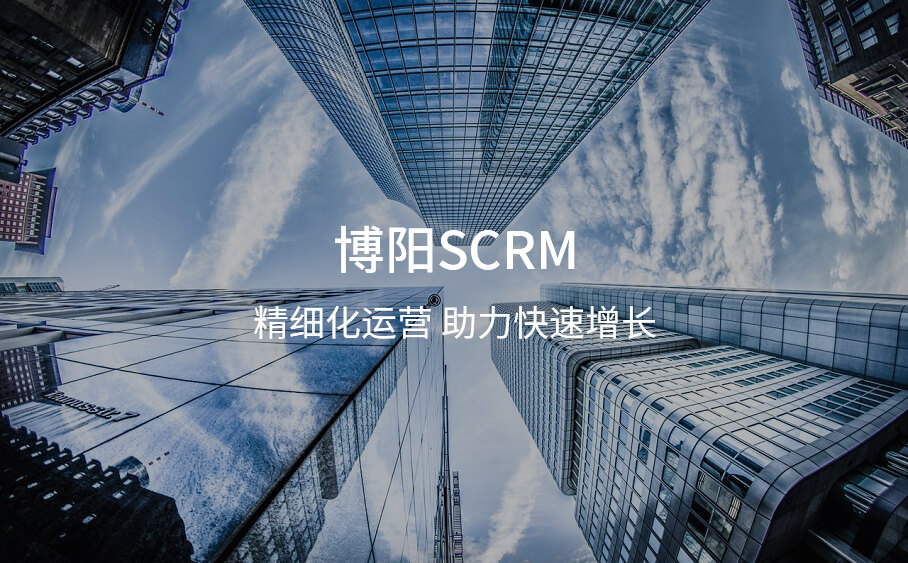 會(huì )員管理系統會(huì )員營(yíng)銷(xiāo)管理解決方案——會(huì )員營(yíng)銷(xiāo)活動(dòng)平臺